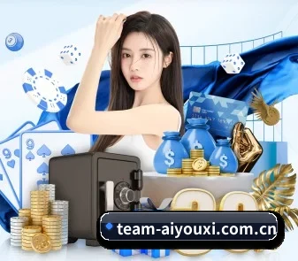 爱游戏体育官网 APP